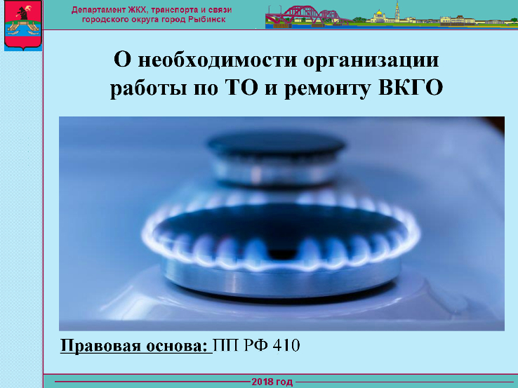 Памятка