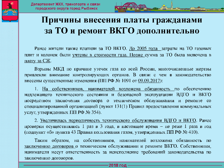 Памятка