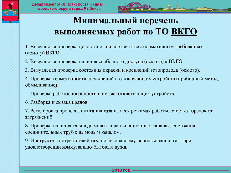 Памятка