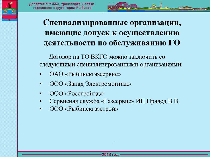 Памятка