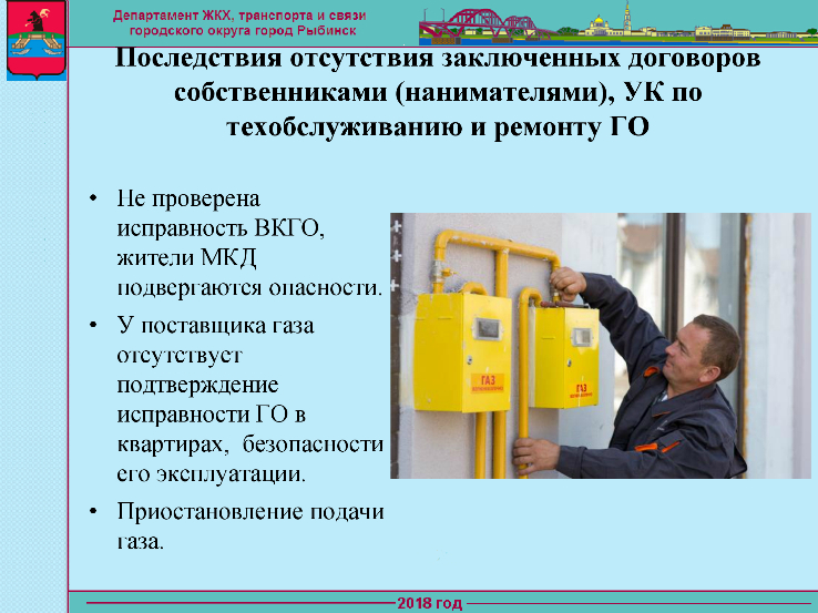 Памятка