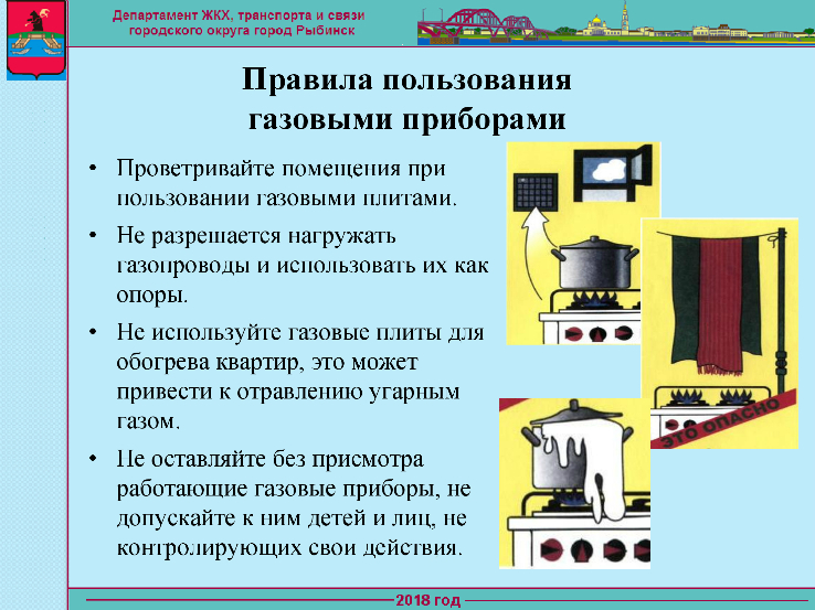 Памятка