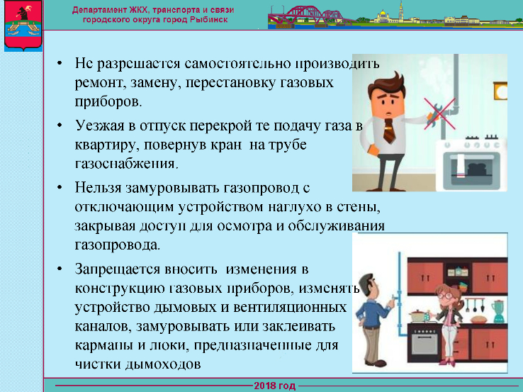 Памятка