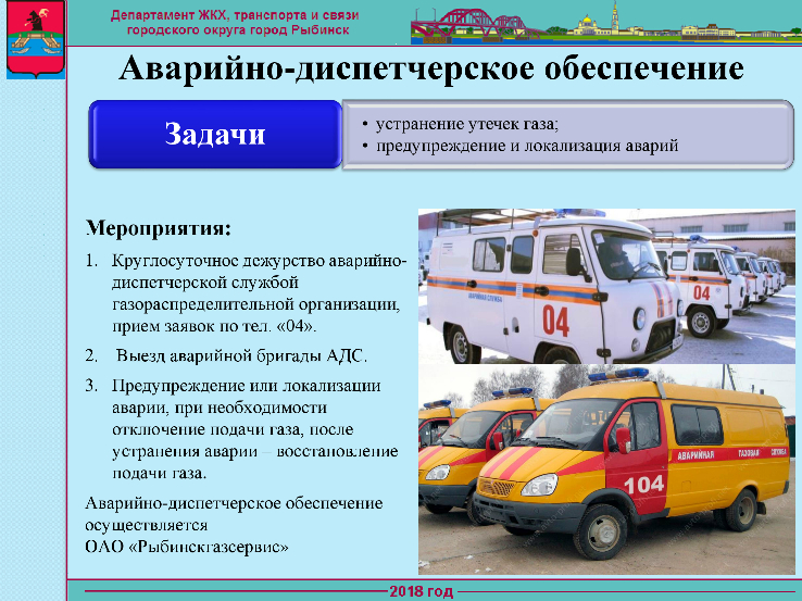 Памятка